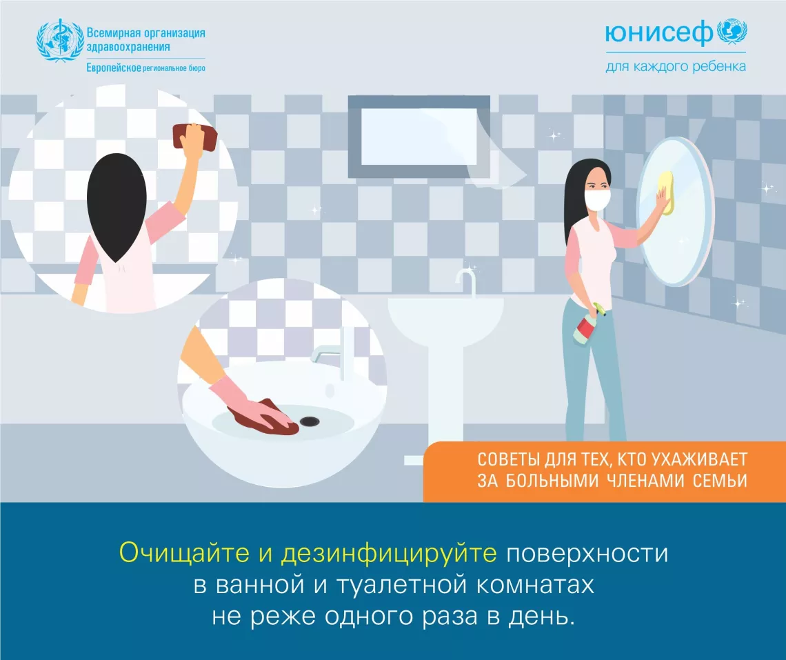 Tips for families-8