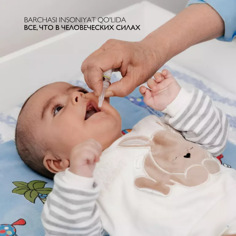 UNICEF