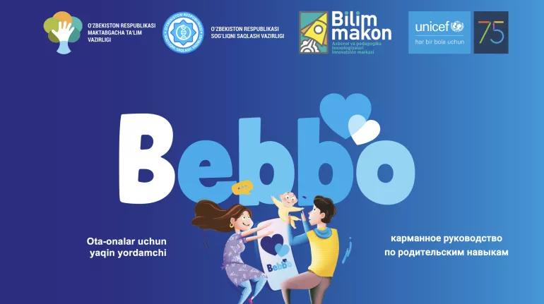bebbo launch banner