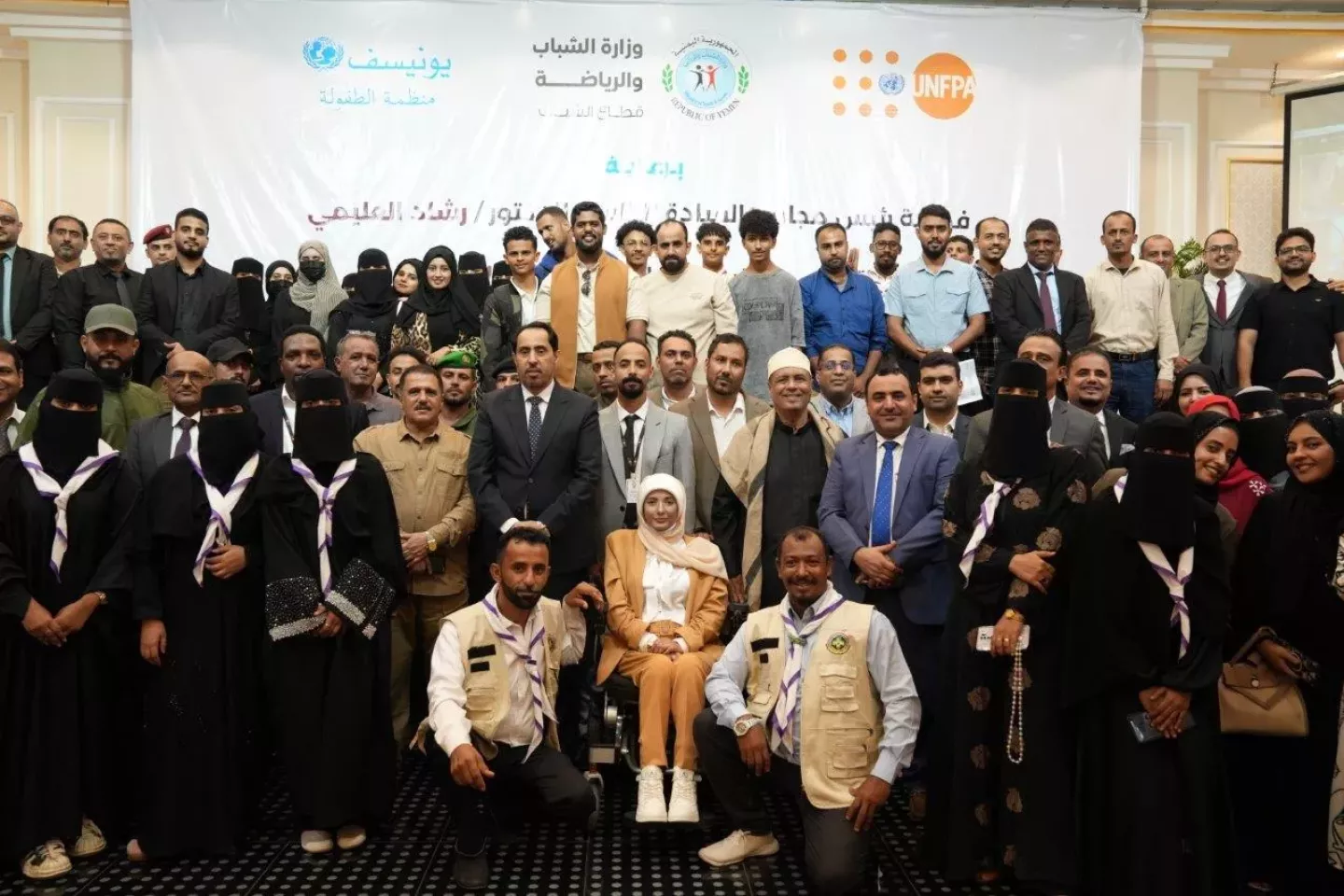  Lauch event of the National Youth Actionplan in Yemen