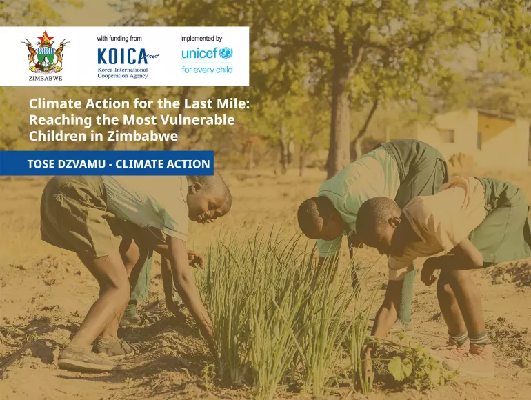 KOICA launch banner